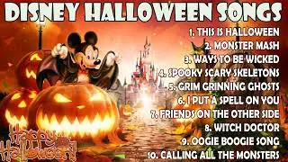 Disney Halloween Songs Playlist Best 2024🎃 Disney Halloween Music Mix