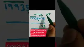 Five digit number (short tricks for 19935&times;75) #multiplication #mathshorts #students