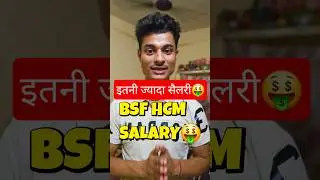 इतनी ज्यादा सैलरी🤑#bsfhcm #salary #bsfsalary #payslip #salaryslip #capfhcm #motivation #inhandsalary