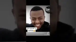 የሁሱ ታሪክ