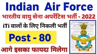 Indian air force recruitment 2022 | apprentice recruitment | post 80 | iti apprenticeship  online