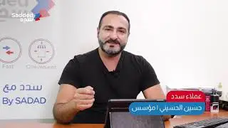 Sadded partners: Flash Deals - شركاء سدد: فلاش ديلز