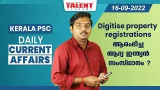 PSC Current Affairs - (16th Sept 2022) Current Affairs Today - Kerala PSC | Talent Academy
