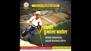 Defense Career Academy will make you proficient in adventure games with military training #shorts