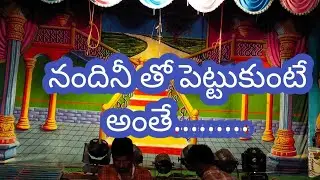 nandini drama video