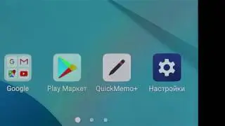 LG Q6: интересная особенность дисплея