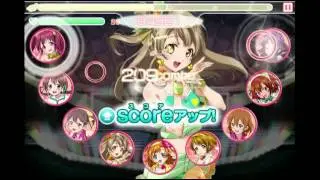 ラブライブ！スクールアイドルフェスティバル   Love marginal(EX)