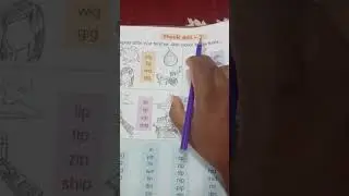 Class- LKG sub- English ( phonic drill ' i ' )