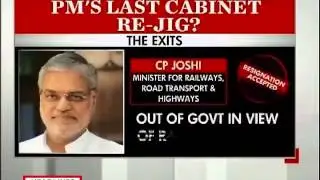 Union Cabinet reshuffle today