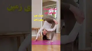 Super Soldier Yoga Pose @saminyoga