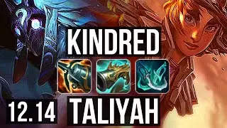 KINDRED vs TALIYAH (JNG) | 22/2/9, Legendary, Quadra, 300+ games | EUW Grandmaster | 12.14