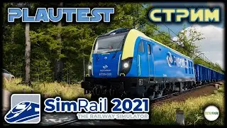 SIMRAIL THE RAILWAY SIMULATOR - PLAYTEST. MULTIPLAYER. СТРИМ. ОБЗОР.