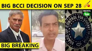 BREAKING: BCCI AGM on 28 Sept | Kaun HogaNew BCCI President? | IPL Chairman Update