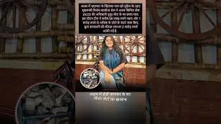 Raid on Assam Lady Officer: ₹2 Crore Cash & Gold Treasure Found! 😱 | Nupur Bora Corruption Exposed