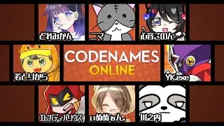 【コードネーム】あったかいものは「恋人」にしとこ