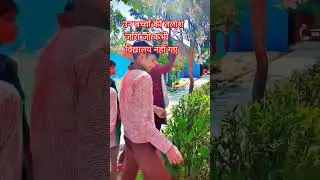 #sots #reels #triptichaturvedi #fejosbaba #rinkujha #song #love #kilipaul #shivani