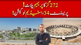 272 Yards Premium Plot for Sale | Precinct 34 | Bahria Town Karachi #bahriatownkarachi