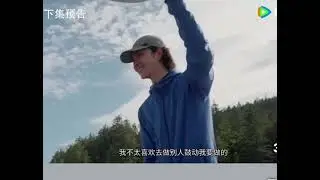 #wangyibo王一博 一博 💚#Bouldering & #Fishing 💚#wyb  #探索新境