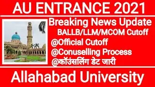 Allahabad University 1st Expected Cut Off Ballb, LLB, LLM, MCOM Updates 2021 Today.