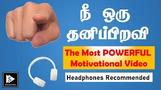 You Are Unique | Tamil Motivational Video | Tamil Self-Development | Tamil Self-Help