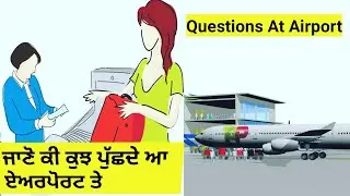 Questions at Delhi And Canada Airport Immigration- Spouse Open Work Permit