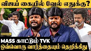 🔥கதறவிட்ட விஜய் 💯 இதுதான் Peak Climax - Anantajit Opens Up | TVK Vijay | Seeman | Rednool Tamil