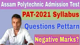 PAT 2021 Syllabus // PAT Entrance Question Pettarn // Assam Polytechnic Admission Test 2021