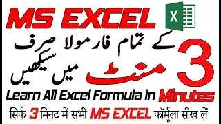 learn All MS Excel Formula in just 3 minutes