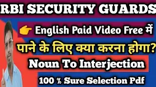 Rbi Security Guards Previous Year Question Paper,Rbi Security Guards English,Rbi Security Guards2021
