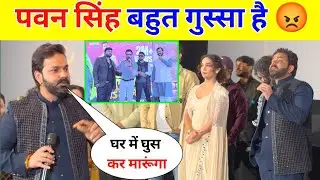 पवन सिंह पूरा लखनऊ हिला दिए || Pawan Singh Event Lucknow Kala Odhani !!