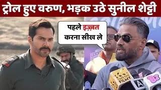 Suniel Shetty SLAMS Varun Dhawan Trolls | Border 2 Controversy Explained