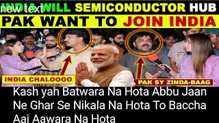 PAKISTAN YOUTH WANT TO JOIN INDIA🇮🇳 PAK PUBLIC BLUNT REACTION