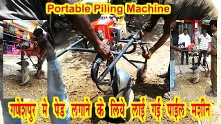 Portable Mini Piling Machine