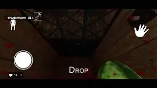 Играем в Granny! Заходи на стрим!