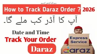 Daraz order tracking/daraz order track karne ka tarika/daraz order delivery time/daraz order details