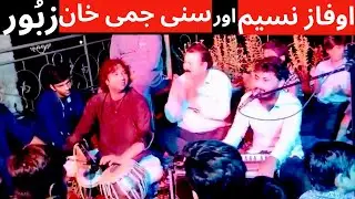 Ufaz Nasim | Sunny Jimmy Khan | Zaboor | Tarke Mein tenu dhoondan