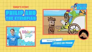 (OCT 13) KIDS ONLINE SERVICE- PHILIP AND THE ETHIOPIAN