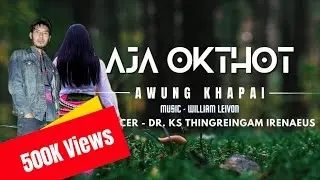 AJA OKTHOT | AWUNG KHAPAI | TANGKHUL LATEST SONG | OFFICIAL LYRICS SONG