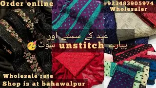 Ethnic New Eid Collection 2022 || Ethnic Luxury Eid Pret