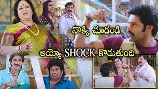 Arya, Nalini And Yogi Babu Comedy Funny Scene || Anthapuram Movie Scenes || Cine Square