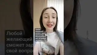 Запись на прием и информация  