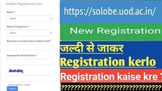 Du sol obe new registration