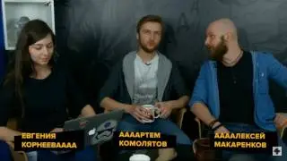 Не так что бы и недавно
