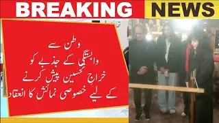 NCA Defence Day Exhibition Pays Tribute to Pakistan&rsquo;s National Sacrifices