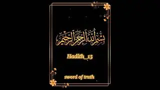 Hadis 013: Beware of Innovations in Religion | Sword Of Truth