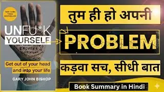 Unfu*k Yourself by Gary John Bishop Audiobook | Book Summary in Hindi