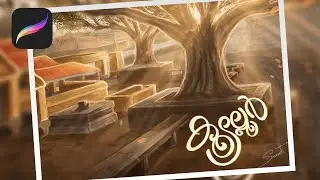 Procreate art Palakkad village - Kudallur | digital painting #procreate