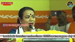 ತರಳಬಾಳು ಹುಣ್ಣಿಮೆ ಮಹೋತ್ಸವ | ಉಮಾಶ್ರೀ ಯವರ ಅದ್ಬುತ ಭಾಷಣ| umashree speech in taralabalu hunnime |2025