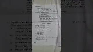 Bams 2nd year question paper summer-2023
