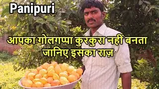 पानीपूरी रेसिपी-क्यों आपका गोलगप्पा कुरकुरा नहीं बनता जानिए इसका राज़-Golgappa/Phucka/Panipuri Recipe